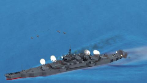 Title: USS Missouri BB-82 Destroy / Author: